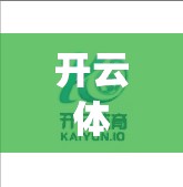 开云体育app下载常见问题及解决方案全面解析