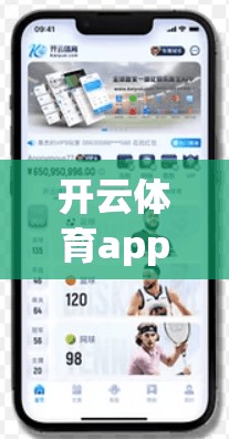 开云体育app下载会员注册流程详解