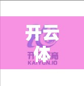 开云体育登录安全保障措施全介绍