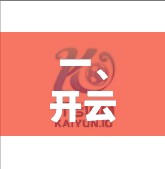 一、开云体育网页版入口优惠活动 Overview