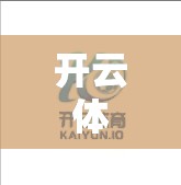 开云体育官方入口注册流程详解