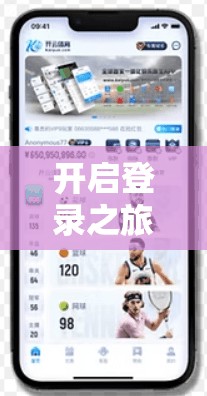 开启登录之旅，解决这些常见的登录卡顿问题