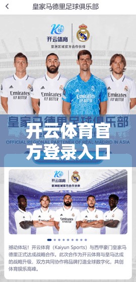 开云体育官方登录入口维护之我该如何保障安全可靠